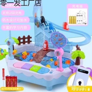 Children's Electric Fishing Toy Set Develops Intelligence 0.05kg Three Weeks Old Baby--Year-Old Girl Guizhou Province Plastic