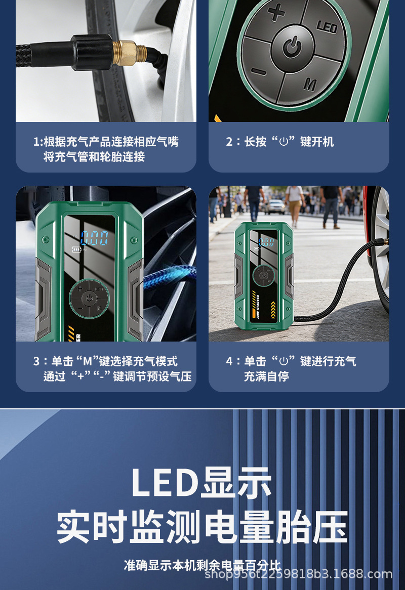 跨境 汽车应急启动电源充气泵一体机 12v车载紧急搭电打火神器