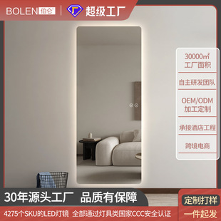Bolen Frameless Wall-Mounted Dressing Mirror Full-Length Mirror Rounded Corner Makeup Decoration Smart Mirror Fitting Mirror Led with Light