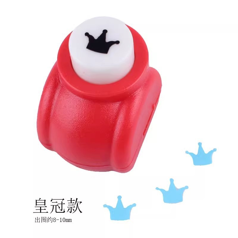 小号压花器益智DIY手工中号压花机压图打孔机打花器|undefined