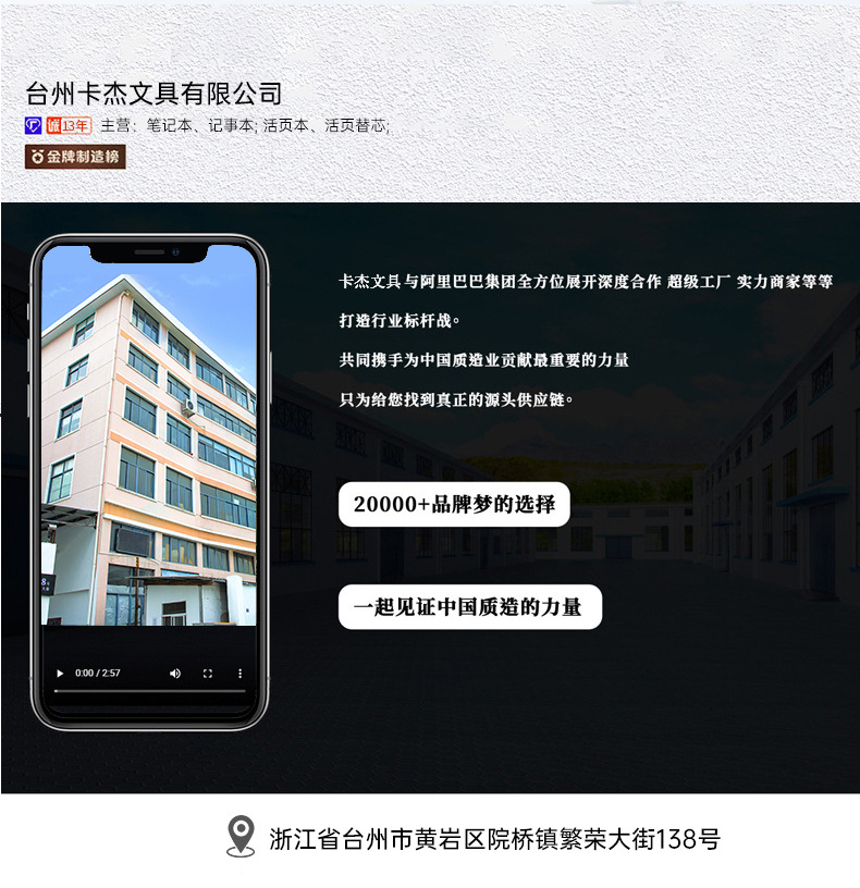 定制详情图_09
