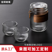 高硼硅竖纹玻璃快客杯一壶两杯茶水分离泡茶杯旅行茶具套装泡茶杯