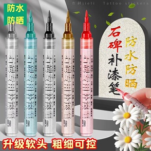 ʯ�������a��P������Ĺ�豮�P���ĹP�����t�P������P�����ˮ