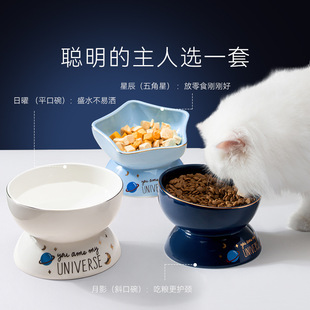 New Cat Ceramic Bowl Star Series Cat Bowl Dog Bowl Small and Medium Dog Feeding Bowl Drinking Bowl Pet Cat Supplies