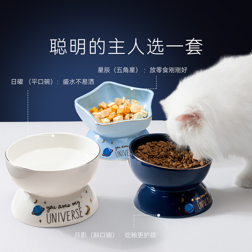 New cat ceramic bowls starry sky series cat bowls and dog bowls small and medium-sized dog feeding bowls drinking bowls pet cat supplies