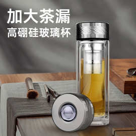 沃鑫男士双层玻璃杯加厚防烫杯子商务礼品批发定制logo急速发货