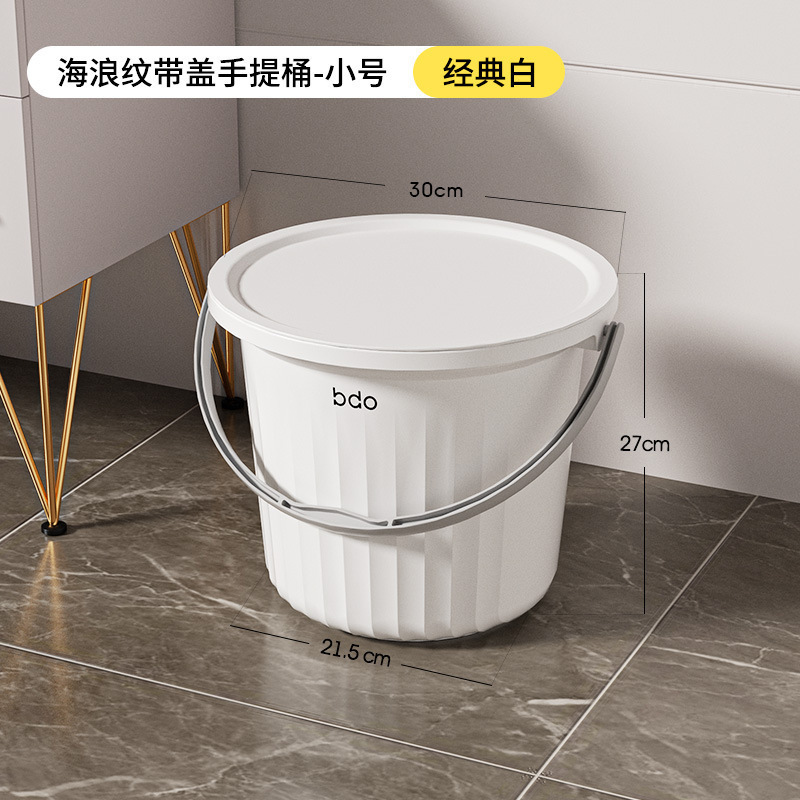 蓋付きバケツ、家庭用厚みのあるポータブルバケツ、プラスチック洗面器、学生寮セット、座ることができる入浴バケツ、プラスチック|undefined