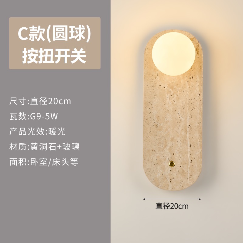 Residencias residenciales en la sala de estar silenciosa atmósfera medieval de piedra de cama retro amarillo dormitorio muro de lámpara agujero de estilo japonés pasillo creativo pared de viento