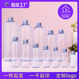 300 500ml液体分装瓶透明圆肩pet瓶子 100ml铝盖包装胶水塑料瓶