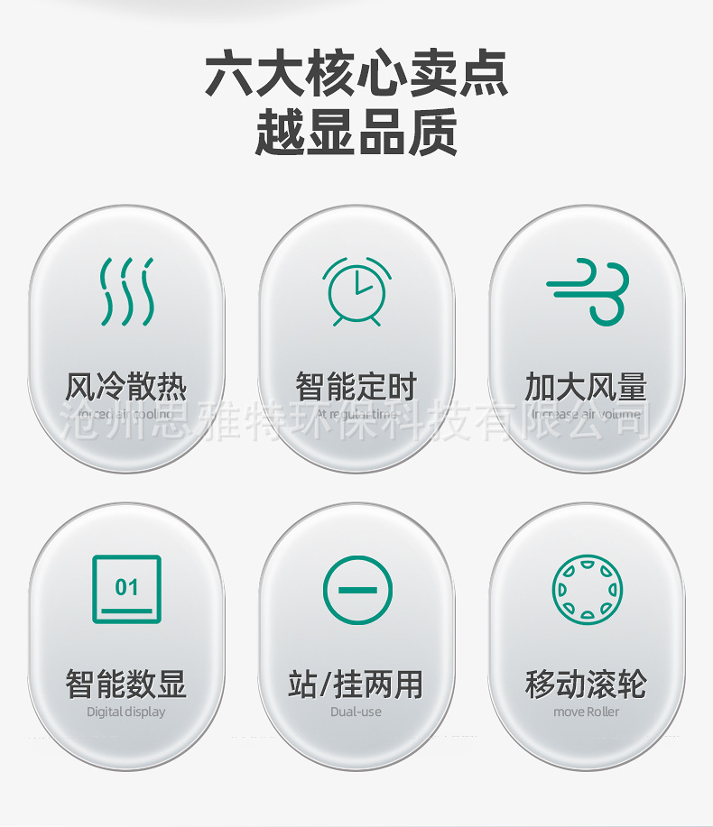 222详情页详情页_02