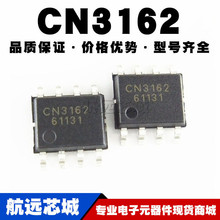 CN316 SOP-8 NƬ 늳س늼· 늳ԴоƬIC