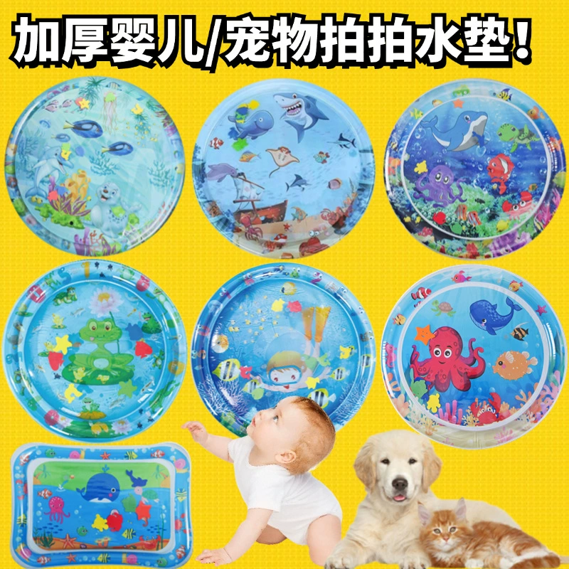 Трансграничные встряхивания детские хлопковые коврики большой круглый акула водная коврик экологически чистые пвх дети ползание надувной водяной коврик