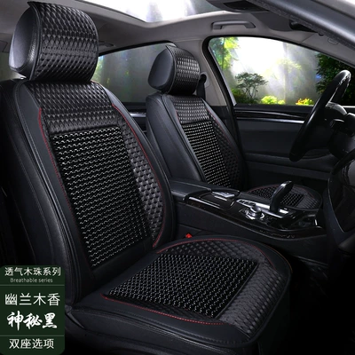 Ventilated Breathable Summer Cooling Cushion – Cool pad - front-row-two-seats-black-wood-bead-leathercomfortable-and-breathable