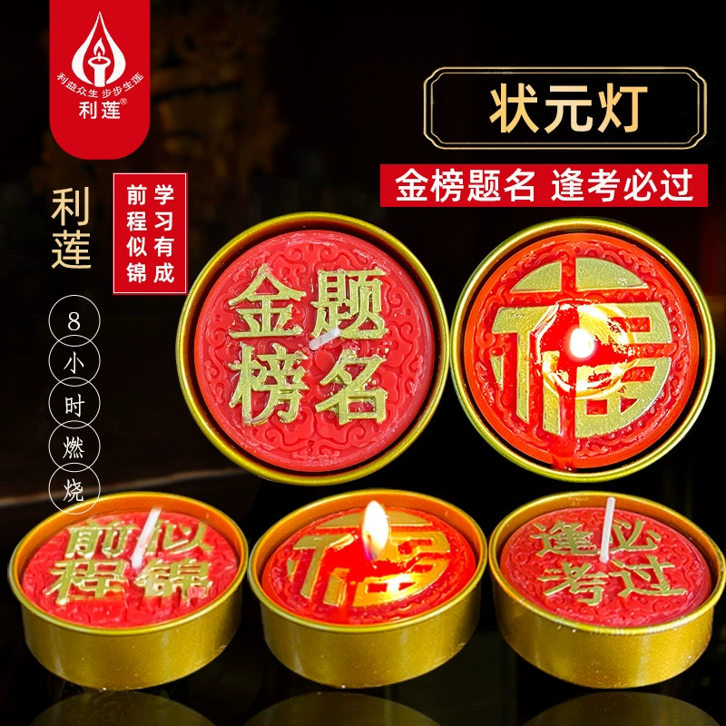 Оптовая продажа масляной лампы Golden List для школьных и вступительных экзаменов в колледж, бездымная и без запаха бытовая лампа Будды, свеча на 8 часов, 5 штук в коробке.