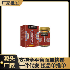 批发代发抖音快手一件直发香港大药房溶斑排黑膏源头厂家现货直销