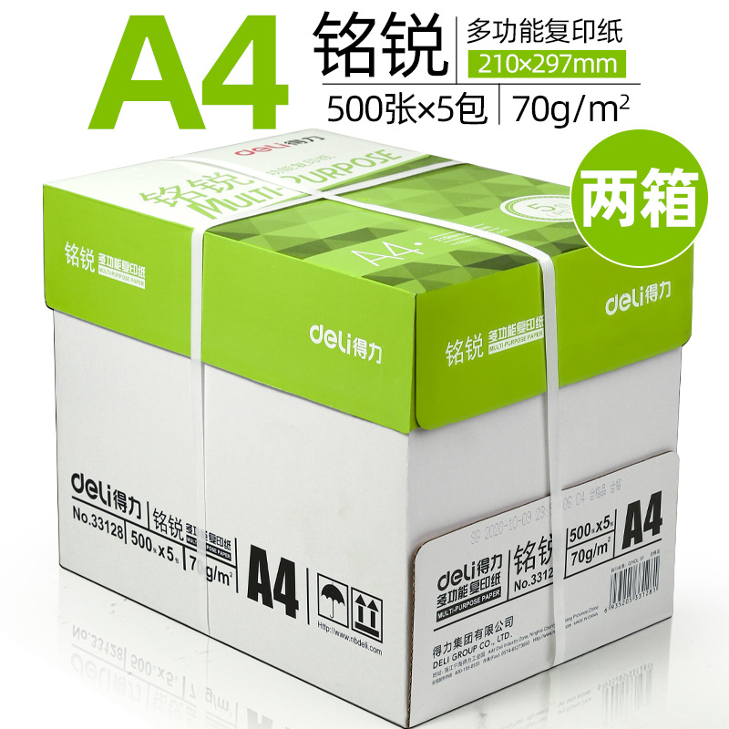 [핫셀링 모델/2박스] 밍루이 70g| 5000 장의 사진.