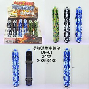 �¿�001��˨�Cе�P�����ſ�C��AK98K�_�h���W�����ԹP���ֹPˮ�P