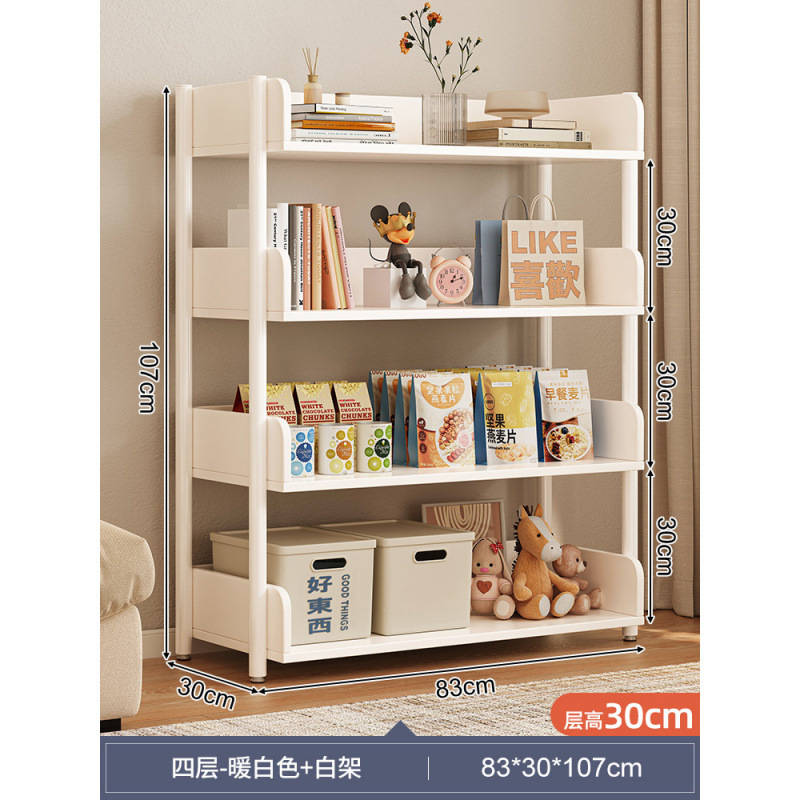 [심화형-4단] 83*30cm 웜화이트