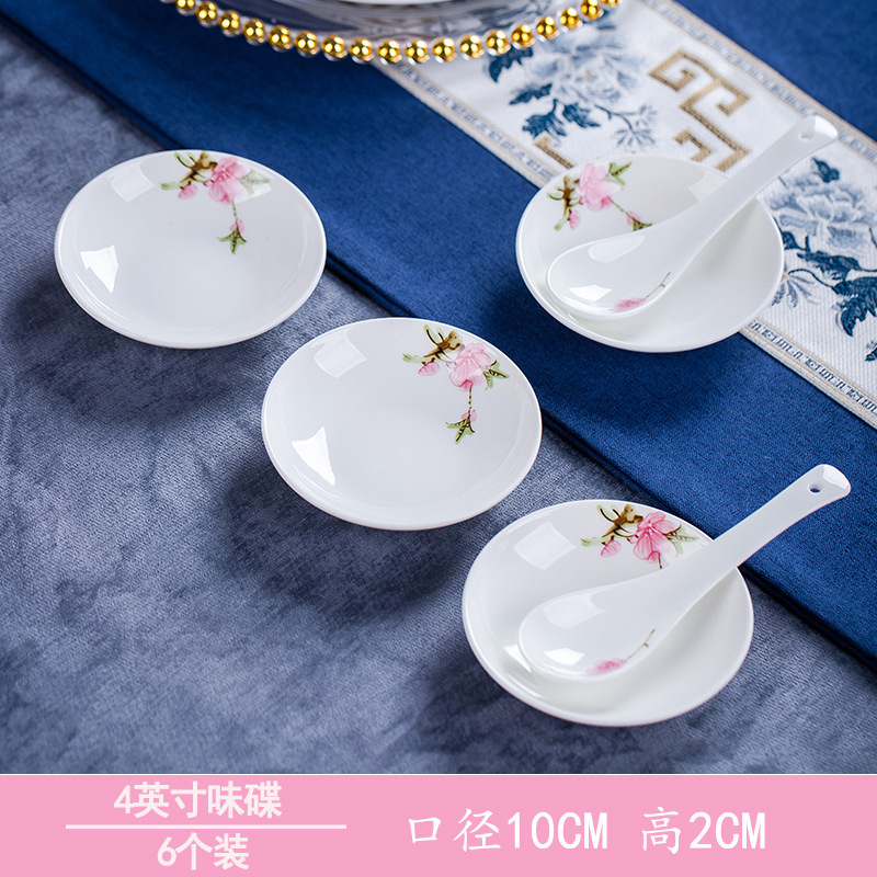 워터포인트 복숭아꽃 4inch가지 맛 요리 6팩