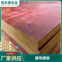 1.2*2.44��ȩ�z��t���Bģ��С�t�帲��Ĥ�z�ϰ���Ӱ��ľƽ��