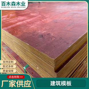 1.2*2.44��ȩ�z��t���Bģ��С�t�帲��Ĥ�z�ϰ���Ӱ��ľƽ��