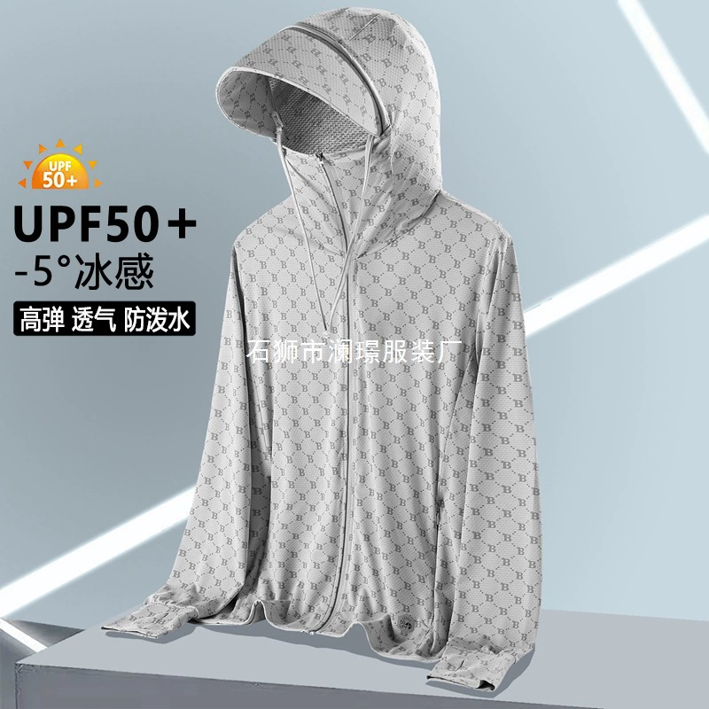 Summer thin jacket for leisure with hood, windbreaker, windproof sun protection clothing