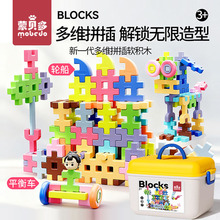 ��ͯ�eľ3D��Sƴ���b���ܛ�eľ���w��ƴ�K��Ů������������