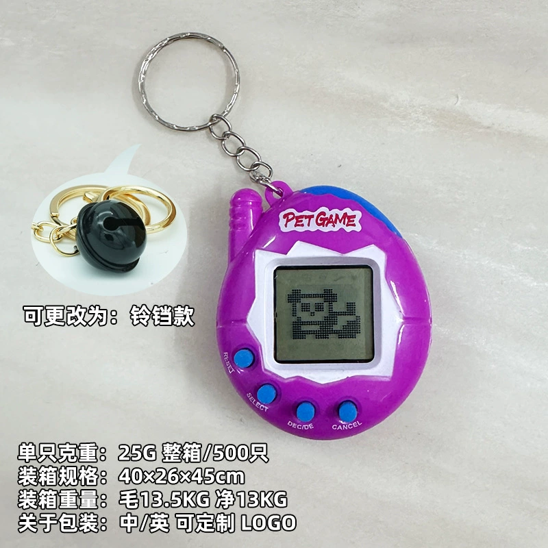 Игрушка, Тамагочи, игровая консоль, кукла, питомец, оптом