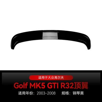 Suitable for Golf 5 Mk5 Gti – Big Surrounded - high-5-gti-r32-top-wing-piano-black-2003-2008