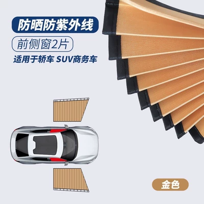 Sun Protection and Heat – Car curtains - gold-plated-magnetic-front-row-pair-1517-sunshade