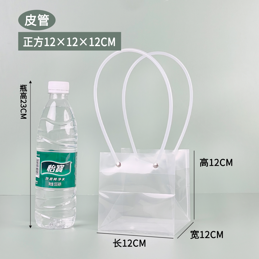 Ins bolsas de regalo de flores transparentes bolsas de mano bolsas de regalo pastel postre cuadrado ramo de flores bolsas de plástico