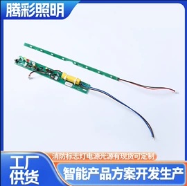 LED电源;防爆灯;开关电源