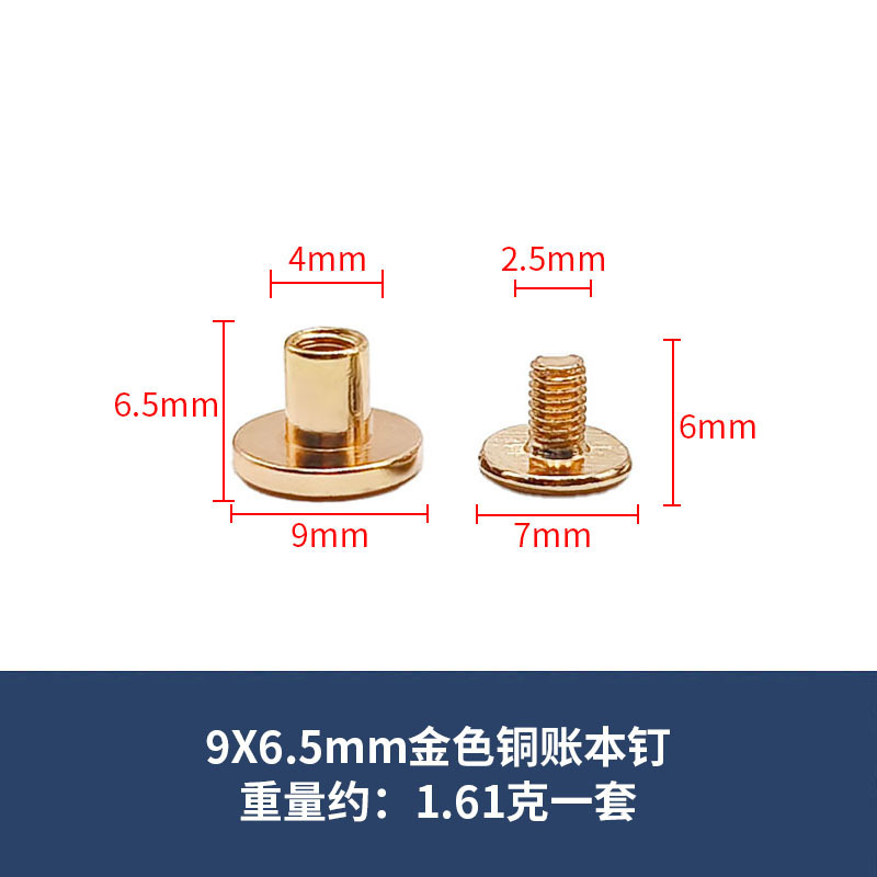 現貨銅製平頭帳簿用留め具、ロックネジ、フォトアルバム、帳簿、レシピ、I字型留め具、革ベルト、両頭留め具|undefined
