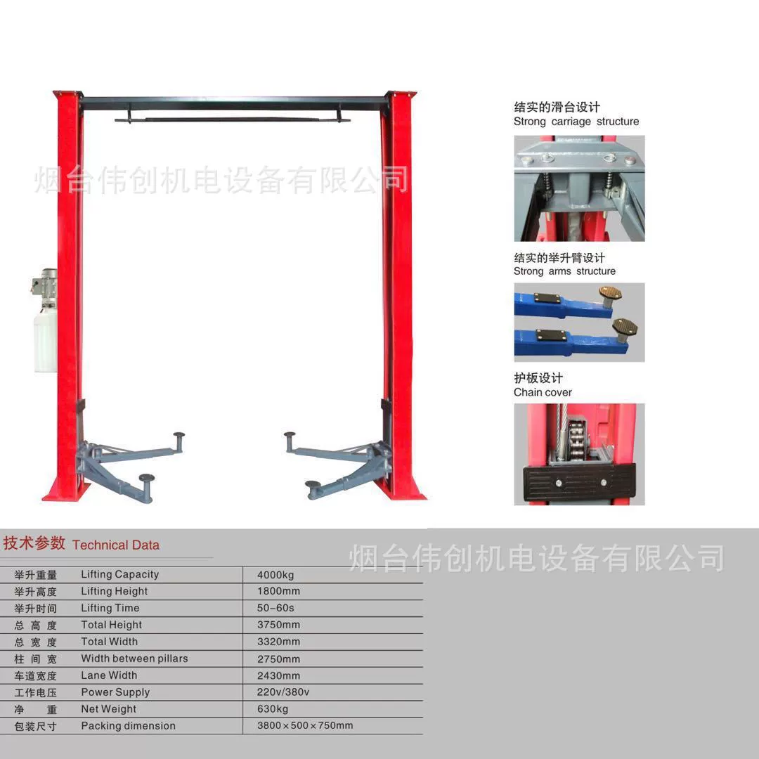 Прямые поставки с завода-производителя, без налогообложения, не требуют копки, козловые краны грузоподъемностью 4/5 тонн, оборудование для авторемонта.