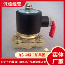 瓦斯电磁阀操作原理 山东销售厂家瓦斯电磁阀详细报价瓦斯电磁阀