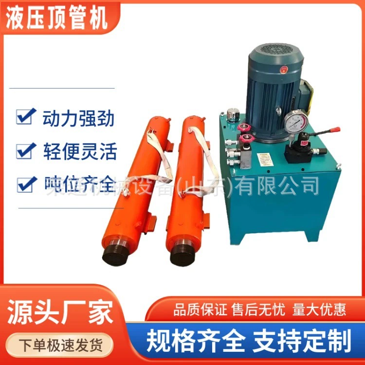 Гидравлический машина для прокладки труб, экспортная цементная труба, гидравлический машина для прокладки труб большой тяжести, оборудование для гидравлической прокладки труб