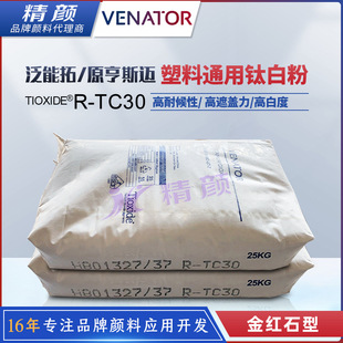 ������˹�~⁰׷�R-TC30��tʯ�Ͷ�����⁸��ͺ�������ͨ��⁰׷�