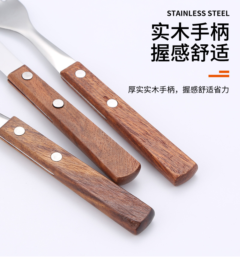 04餐具304不锈钢+实木-1_12.jpg