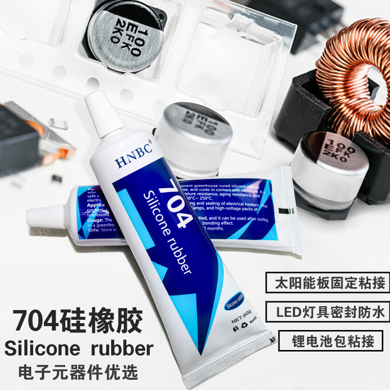 704 シリコーンゴム高温耐性電子 LED 照明プラグ防水絶縁シリコーンシーリング接着剤高温絶縁|undefined