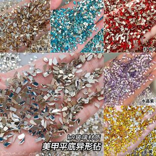 Flat-Bottomed Special-Shaped Nail Art Diamonds, Small and Large Mixed Sizes, Sparkling K9 Diamonds, White Colorful Maillard Nail Art Accessories, Whole Batch