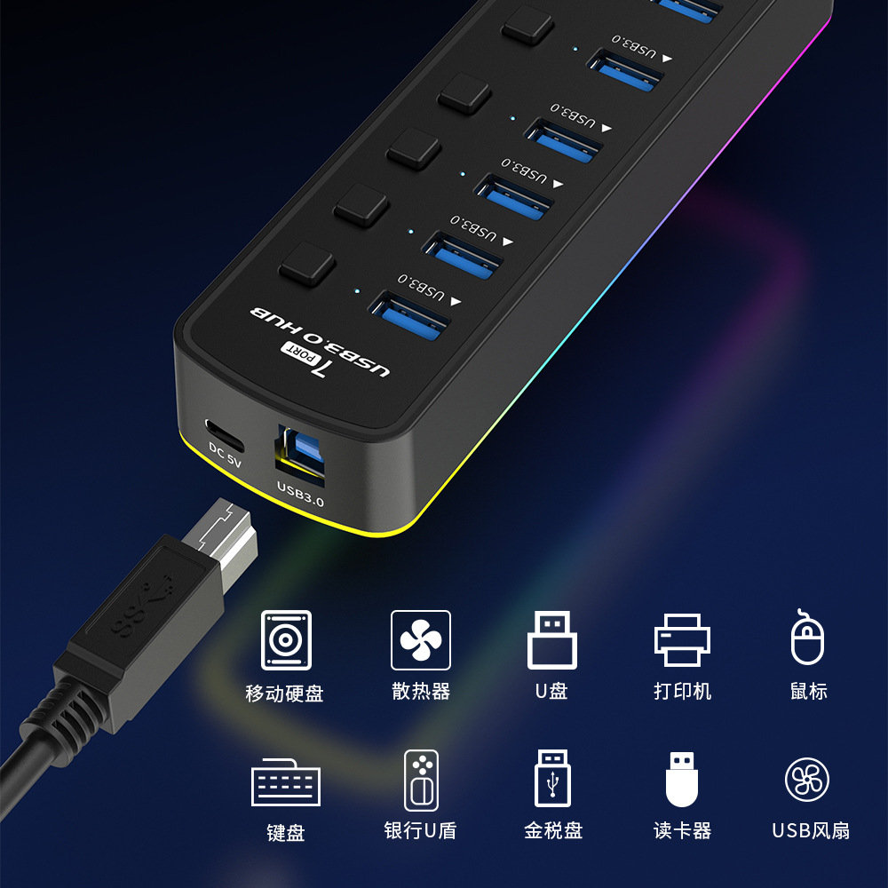Colorido usb3.0 HUB 7-Port HUB divisor convertidor de ordenador interruptor independiente con puerto de alimentación modelo privado