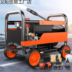洗车场高压洗车机商用工地清洗高压水小型家用机器清洗器
