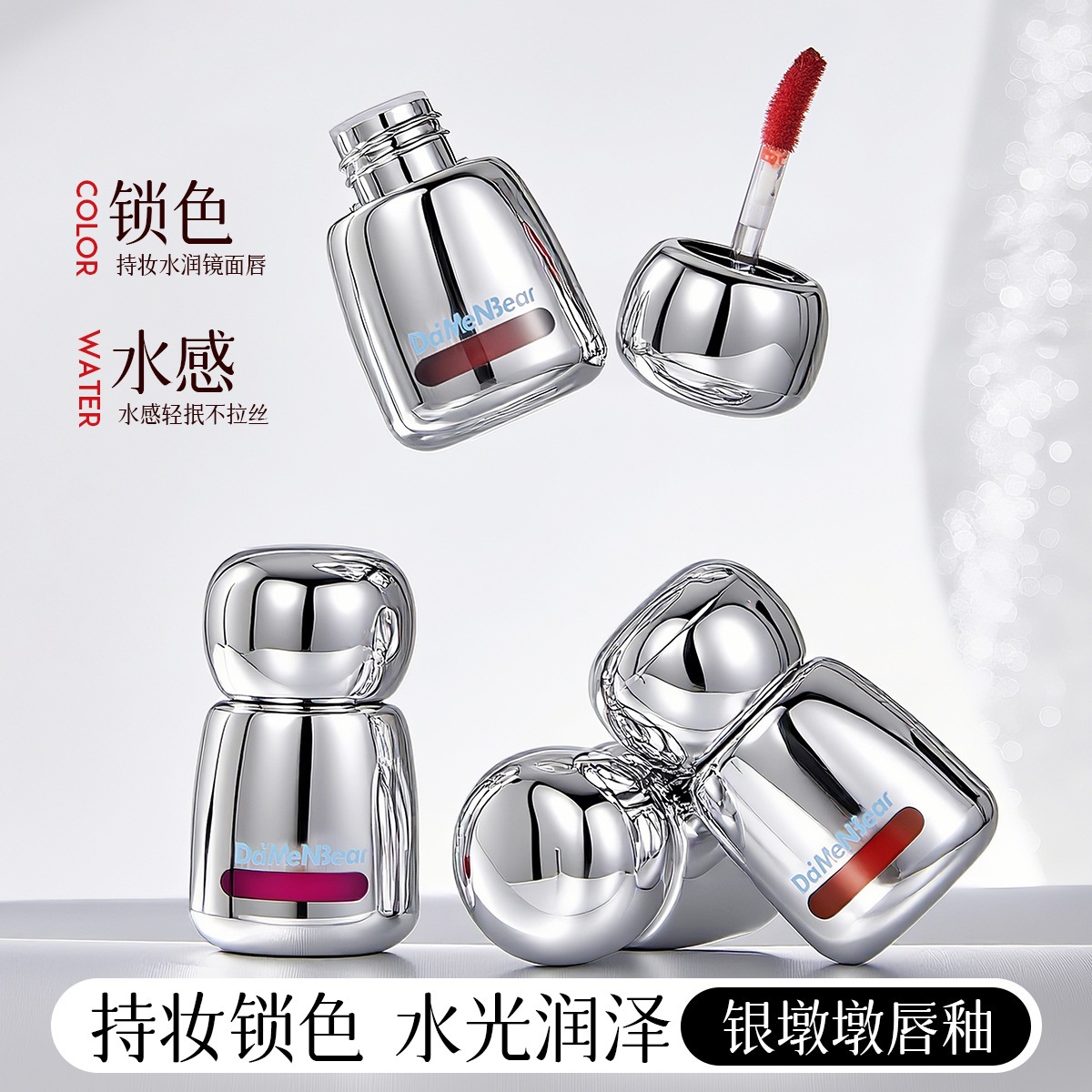 Daimenbear Silver Lip Glaze: Clear, Hydrating, Glass-Like Finish, Non-Sticky, Color-Rich, Affordable Domestic Makeup
