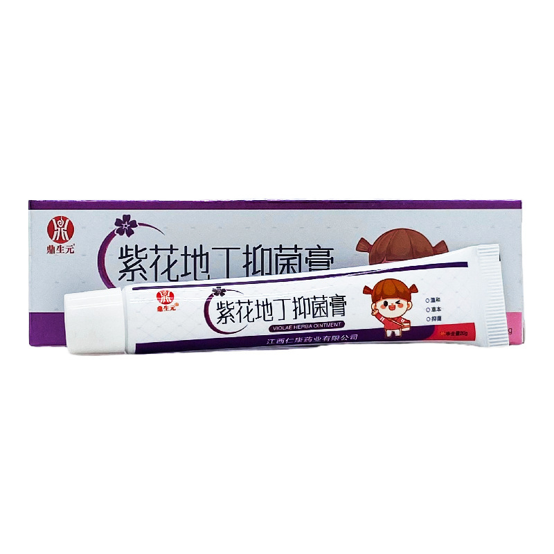Dingshengyuan 紫花ディン抗菌クリーム 20g/チューブ|undefined