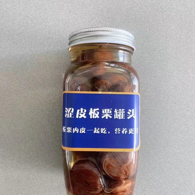 缔乐奢食褐色栗子罐头糖水板栗罐头蛋糕面包烘焙用品涩皮板栗罐头|ru