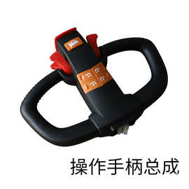 科力电动叉车配件大全搬运车堆高车驱动轮加速器手柄控制器