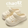 [Nude Croc Shoes-White]