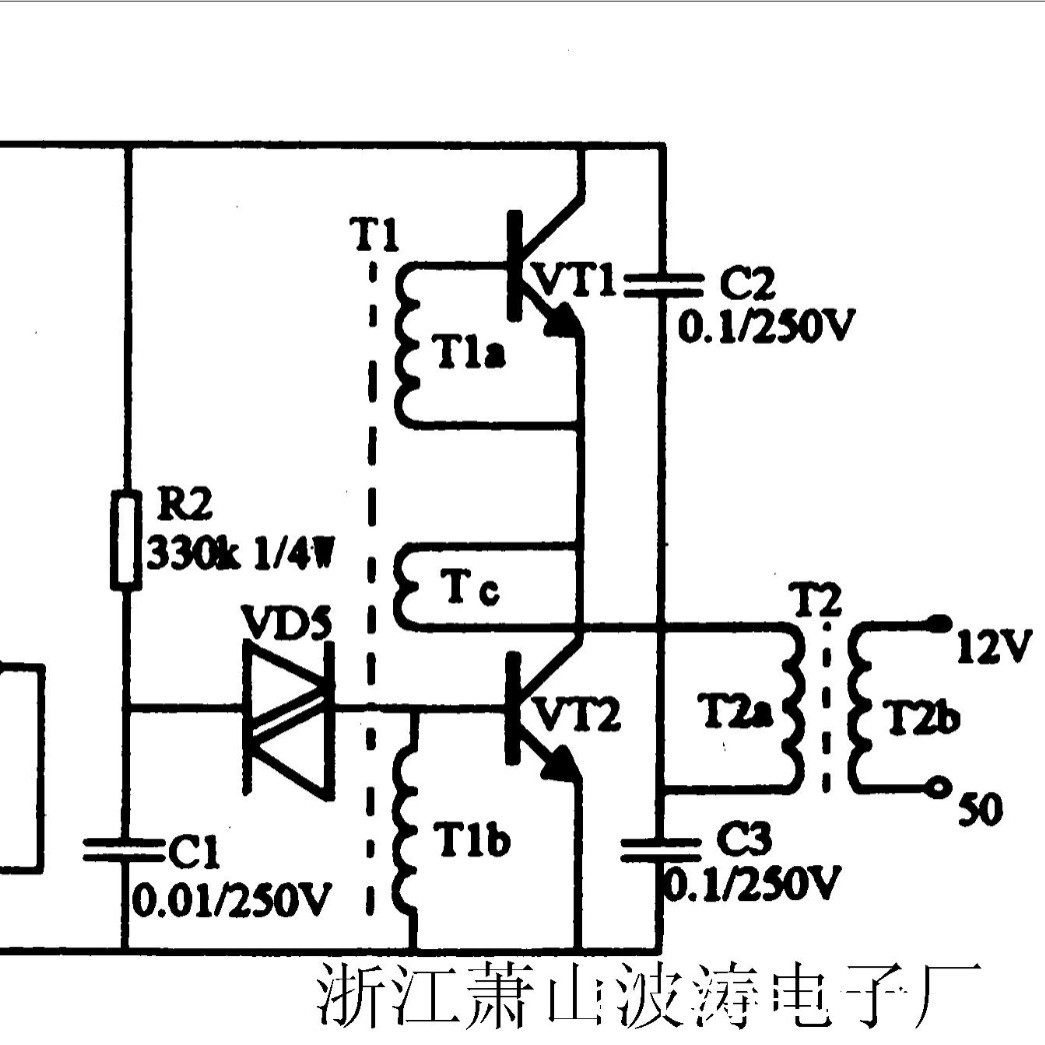 IC130*93707726杭波涛厂音乐IC芯片 电子镇流器上用的元器件配件