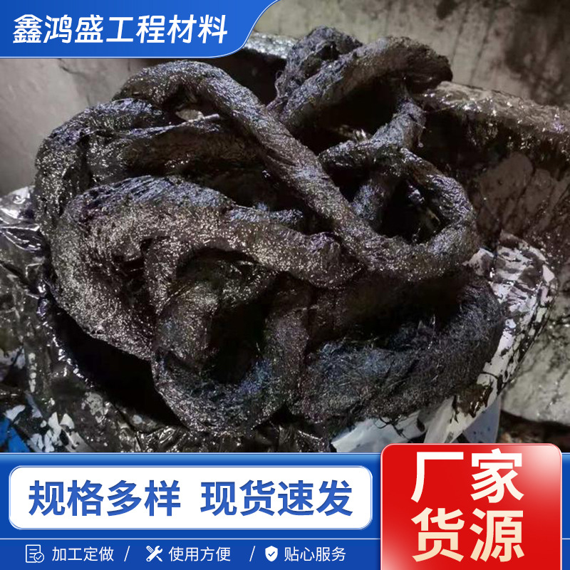 油麻绳 沥青麻丝麻絮  防腐寿命长耐磨耐冲击 伸缩缝填缝沥青麻绳