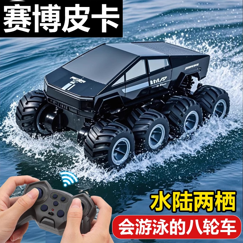 Rc Amphibious Remote Control Car Cyber Off-road Vehicle Large-sized...